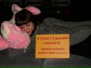 Фотография Секачевой Елены
