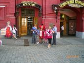 Віталік Щербина фотография #44 (источник - https://vk.com/id9591221)