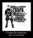 Володимир Олійник фотография #27 (источник - https://vk.com/id40806709)