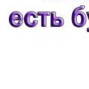 Петя Шпілка фотография #28 (источник - https://vk.com/id136535477)