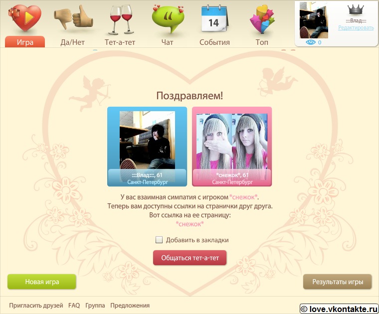 Влад Стрельцов фотография #25