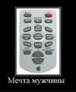 Роман Медвідь фотография #25 (источник - https://vk.com/id138498285)