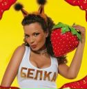 Фотография Беловой Елены