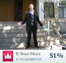 Фотография Матвієнко Сержа