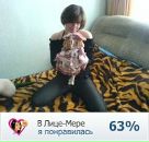 Фотография Байгазовой Натальи