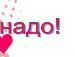 Іра Кузь фотография #49 (источник - https://vk.com/id134585172)