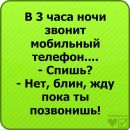 Вітя Василів фотография #8 (источник - https://vk.com/id124402293)