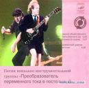 Jack Daniels фотография #7 (источник - https://vk.com/id175768754)