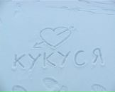 Ксенія Пясківська фотография #41 (источник - https://vk.com/id7021568)