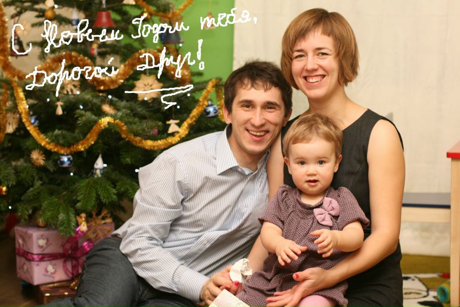 Иван Евстафьев фото №15