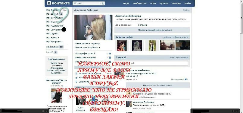 Дарья Лис фотография #13