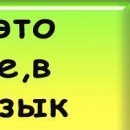 Сергій Паляниця фотография #30 (источник - https://vk.com/id62531653)