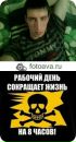 Фотография Салмина Павла