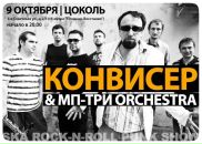 Фотография Цоколя Дениса