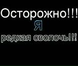 Макс Погорілий фотография #27 (источник - https://vk.com/id53004153)