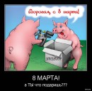 Ігор Невідомський фотография #19 (источник - https://vk.com/id49550529)