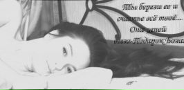 Фотография Петровой Анастасии