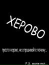 Вітуся Лом*янська фотография #4 (источник - https://vk.com/id144147381)