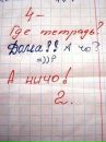 Олександр Ніколайчук фотография #50 (источник - https://vk.com/id154383474)