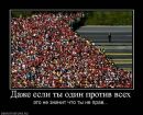 Виктория Демина фотография #11 (источник - https://vk.com/id84012298)