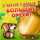 Сніжана Підгірна фотография #28 (источник - https://vk.com/id128922883)