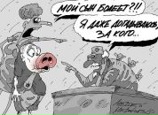 Фотография Шаповалова Андрея