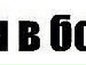 Сергій Троєцький фотография #24 (источник - https://vk.com/id73282967)