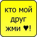 Марина Горпиненко фотография #23 (источник - https://vk.com/id147930000)