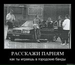 Міша Рогаля фотография #12 (источник - https://vk.com/id51975106)