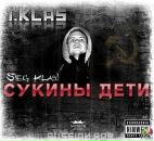 Dima Schokk фотография #9 (источник - https://vk.com/id138689323)