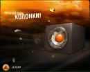 Назар Проців фотография #16 (источник - https://vk.com/id154082713)
