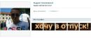 Фотография Лена Чеботарь