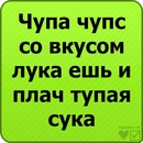 Паша Єзерський фотография #25 (источник - https://vk.com/id135159245)