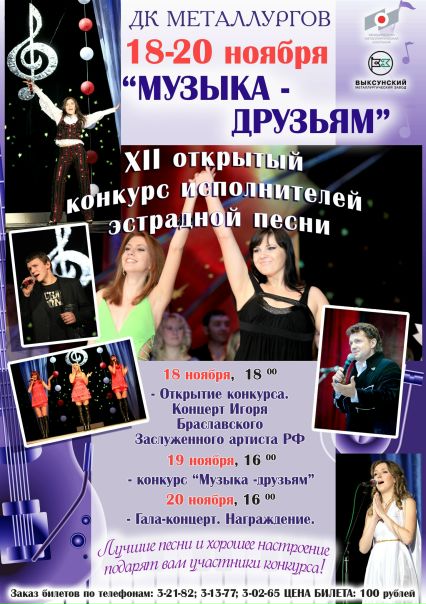 №20, Валентина Зазерская №20, Валентина Зазерская