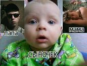 Фотография Феофанова Дениски