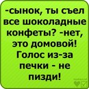 Вадім Загоруйко фотография #17 (источник - https://vk.com/id143647191)