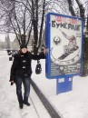 Назар Кріса фотография #23 (источник - https://vk.com/id56163493)