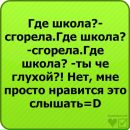 Ігор Мілка фотография #50 (источник - https://vk.com/id68218407)