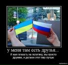 Іринка Лавренко фотография #28 (источник - https://vk.com/id23702185)