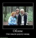 Іринка Лавренко фотография #14 (источник - https://vk.com/id23702185)