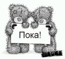 Αнна Κонстантинова фотография #14 (источник - https://vk.com/id162058323)