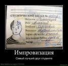 Андрій Петрович фотография #18 (источник - https://vk.com/id54547535)