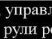 Уляна Єгельська фотография #46 (источник - https://vk.com/id64878108)