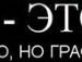 Иван Копер фотография #33 (источник - https://vk.com/id11982280)