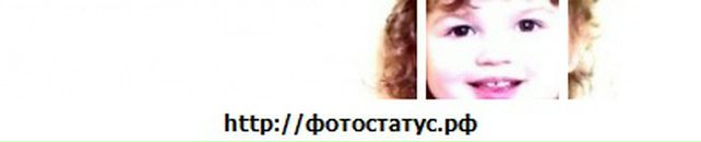 Віта Беляева фотография #19 (источник - https://vk.com/id57456899)