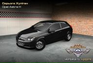 Серьога Хуліган фотография #46 (источник - https://vk.com/id98263182)