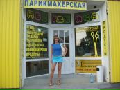 Фотография Корсаковой Елены