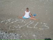 Фотография Митрохиной Алины