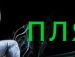 Сірожа Мазур фотография #29 (источник - https://vk.com/id135284102)