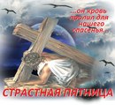 Міша Вітик фотография #9 (источник - https://vk.com/id151053840)